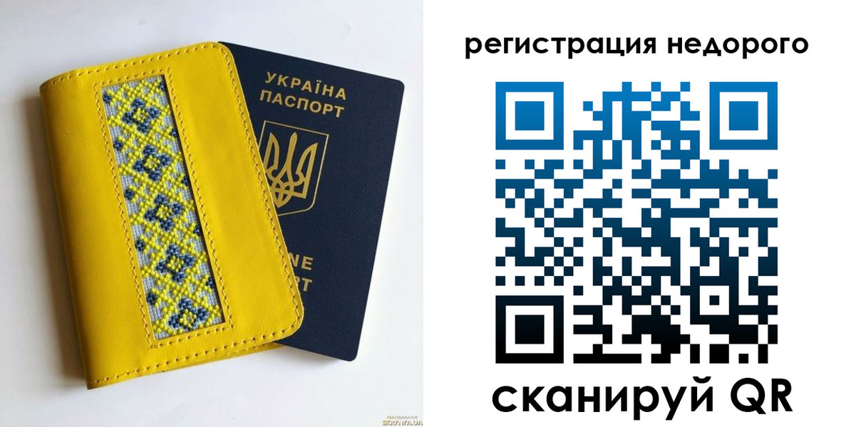 прописка ребенка в Пикалёво