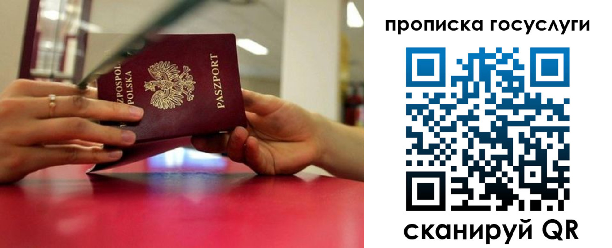 прописка для кредита в Пикалёво